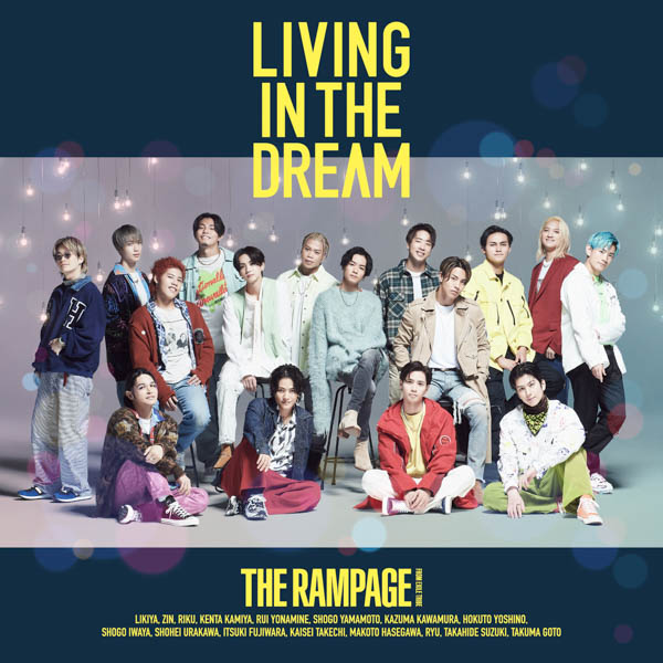 THE RAMPAGEが最新ビジュアル&『LIVING IN THE DREAM』全収録内容を解禁