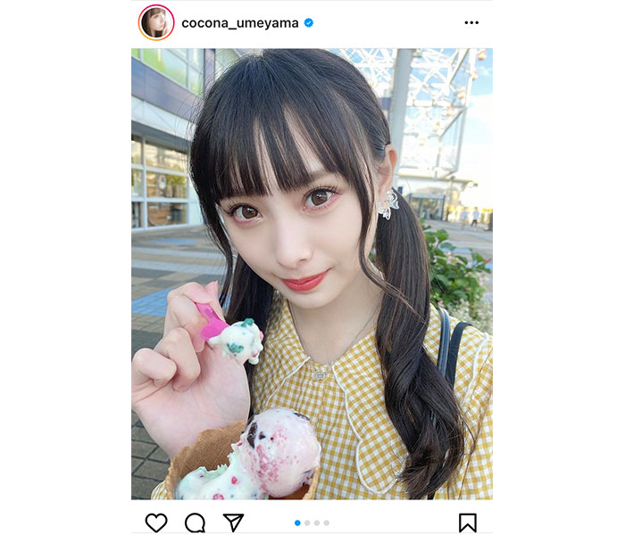 NMB48 梅山恋和、アイスをもぐもぐするデート風ショットに反響ぞくぞく