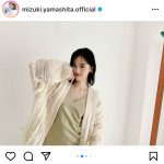 乃木坂46 山下美月、表紙を飾った「CanCam」オフショット公開