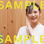 写真集『ずぶ濡れSKE48』から「ずぶ濡れ7」のメンバーカットが公開