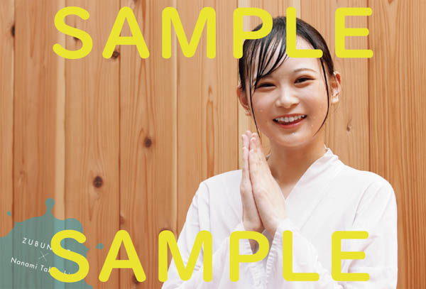 写真集『ずぶ濡れSKE48』から「ずぶ濡れ7」のメンバーカットが公開
