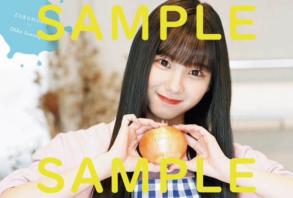 写真集『ずぶ濡れSKE48』から「ずぶ濡れ7」のメンバーカットが公開