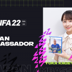 日向坂46 影山優佳、「FIFA 22」日本アンバサダーに就任「サッカー界を盛り上げていけるように頑張りたい」