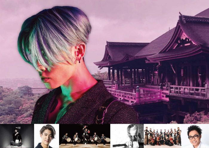 MIYAVI、京都・清水寺で奉納ライブ開催を発表