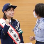 神戸大学・大仁田美咲さんが灘警察一日署長に！＜ミスユニバーシティ2020準グランプリ＞