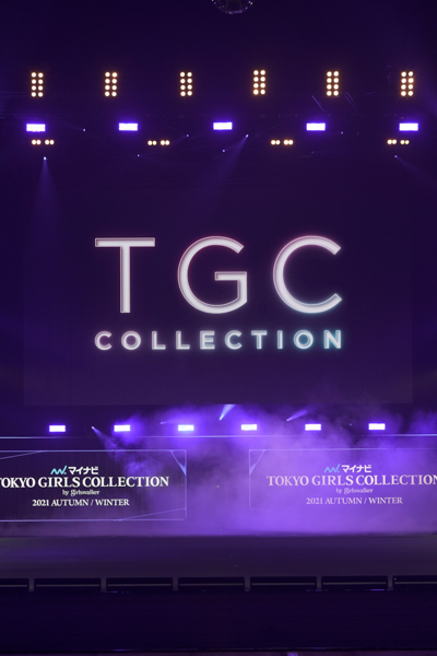 女優・中条あやみがクールなイメージでTGC 2021 A/Wトップバッターで登場！＜第33回 マイナビ 東京ガールズコレクション 2021 AUTUMN/WINTER＞