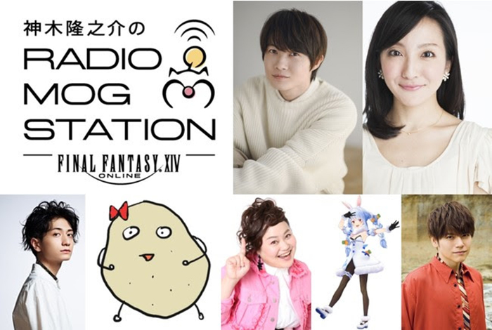 神木隆之のラジオ番組に吉井添、横槍メンゴ、本郷奏多、ゆいP、兎田ぺこら、内田雄馬がゲストに登場