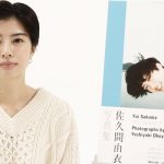 【動画】佐久間由衣が1st写真集発売で作品の魅力を語る！