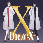 Adoが「ドクターX」主題歌に起用 コラボビジュアルも解禁