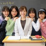 TBS・江藤愛アナが社会科の先生役で女優デビュー!? ＜この初恋はフィクションです＞