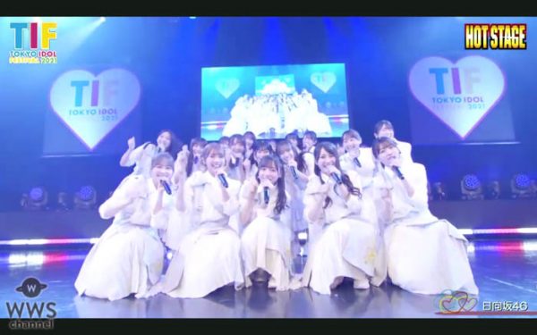 日向坂46、新曲『ってか』を携え「TIF2021」に出演! 加藤史帆「TIFしか勝たん」