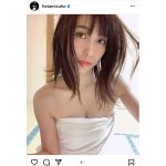 秦瑞穂の「世界一美しいお風呂上がり」ショットに歓喜の声ぞくぞく