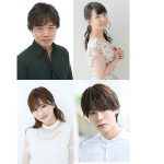 舞台版「斬舞踊」が11月オルタナティブシアタ—で上演 中井和哉、伊藤かな恵、河西智美、熊谷魁人が出演