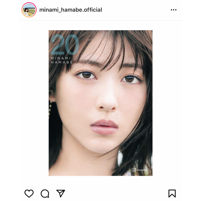 浜辺美波、写真集の表紙が解禁！「大人っぽい」「可愛すぎますね」と反響。