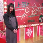 毒舌で話題の女優・日下部美愛が「上田と女が吠える夜」で痛快トーク炸裂