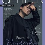 松村沙友理が『ジェンダーフリーメイク』に初挑戦! ハンサムな姿を披露＜GLITTER Vol.2＞