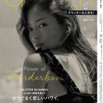 松村沙友理が『ジェンダーフリーメイク』に初挑戦! ハンサムな姿を披露＜GLITTER Vol.2＞