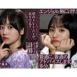 乃木坂46「脳内エンジェルズ」第1話がYouTubeで配信開始 山下美月「楽屋っぽいやり取りも楽しんでもらえたら」