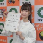 夢みるアドレセンス 山下彩耶、地元北海道の『妹背牛町応援大使』に就任「盛り上げていけるように頑張ります！」