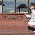 夢みるアドレセンス 山下彩耶、地元北海道の『妹背牛町応援大使』に就任「盛り上げていけるように頑張ります！」