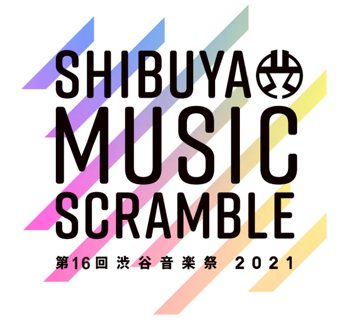 ONE N’ ONLY、Novel Coreらが出演する「第16回渋谷音楽祭2021」のアーティスト出演時間が発表