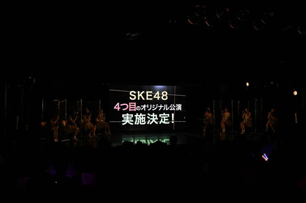 SKE48、13周年を祝うトーク会でオリジナル公演制作を発表! 須田亜香里、古畑奈和、江籠裕奈のソロライブに若手メンバーのコンサート開催も決定