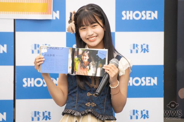 【動画】SKE48 杉山歩南がどうしてもやりたい事は?「高畑結希さんと水鉄砲で遊びたい」