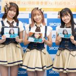 【動画】SKE48 杉山歩南がどうしてもやりたい事は?「高畑結希さんと水鉄砲で遊びたい」