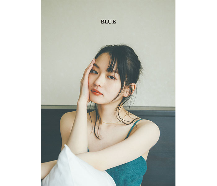 山田杏奈、2nd写真集タイトルは「BLUE」に決定! 表紙カットも公開