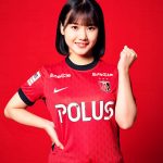 モー娘。横山玲奈が「浦和レッズ」レディース応援アンバサダーに就任「どんどん盛り上げていきたい」