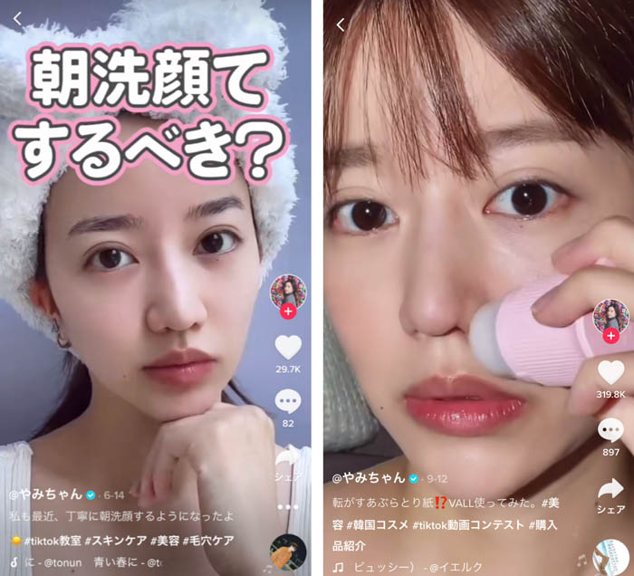 美容系トップクリエイター・やみちゃん、『#TikTok動画コンテスト』美容部門で第１位受賞