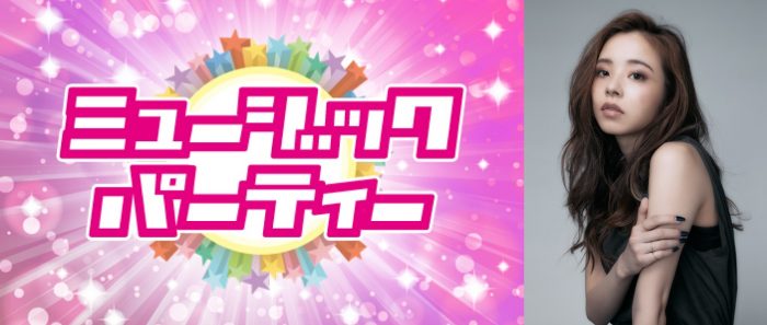 元乃木坂46 真洋(mahiro)、ニッポン放送「ミュージックパーティー」パーソナリティに就任「素敵な音楽をラジオで届けられることを嬉しく思います! 」