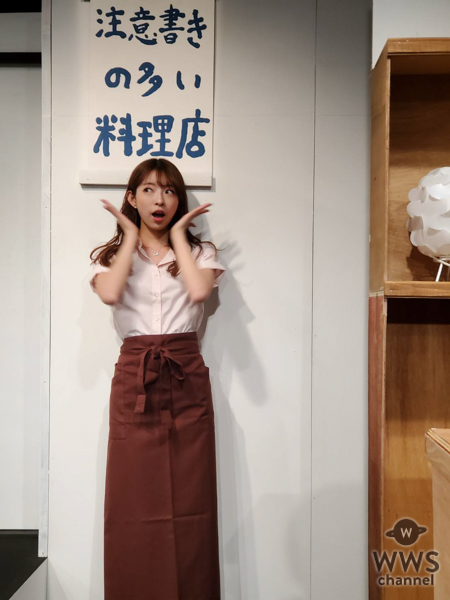 【動画】西村美咲が舞台『注意書きの多い料理店』本番直前で意気込み語る！「26歳なので恋愛経験はありますが不倫はありません(笑)」