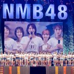 【ライブレポート】NMB48、11周年夜公演で山本望叶が決意表明！26thシングルが2022年初春発売決定！