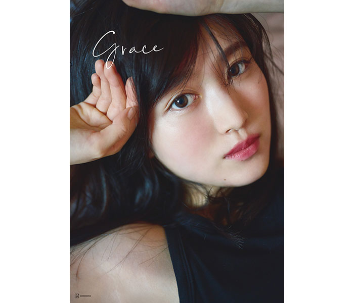 福本莉子、4年ぶり待望の写真集『Grace』発売