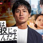 【動画】藤井夏恋がABEMA連続オリジナルドラマ『会社は学校じゃねぇんだよ 新世代逆襲編』の見どころを語る！