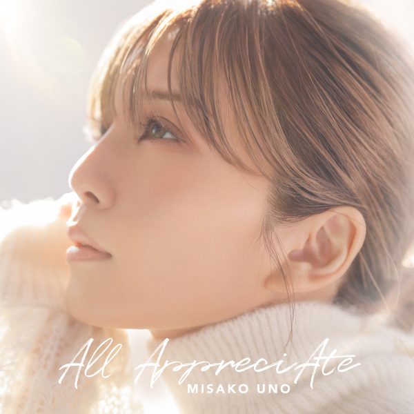 AAA 宇野実彩子、新曲『All AppreciAte』MVが公開