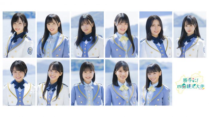 STU48、初の試みとしてライブイベント＋公開MV収録を実施