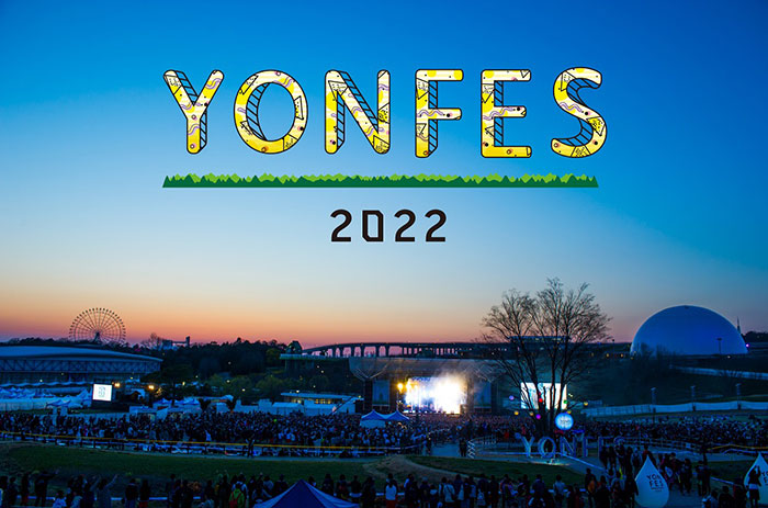 04 Limited Sazabys主催の野外春フェス『YON FES 2022』の開催が決定