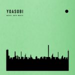 YOASOBI未発表曲「もしも命が描けたら」、いち早くラジオでオンエア決定