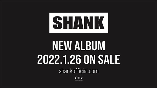 SHANK、約1年4ヶ月ぶりとなるニューアルバムをリリース