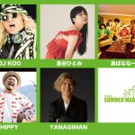 真冬に行う夏フェス「SUMMER MADA FES 2021」が12月開催決定! DJ KOO、島谷ひとみ、YANAGIMANら第一弾出演アーティスト発表も