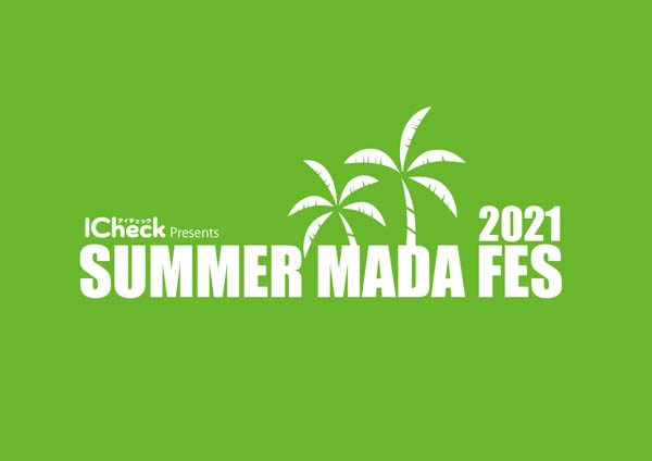 真冬に行う夏フェス「SUMMER MADA FES 2021」が12月開催決定! DJ KOO、島谷ひとみ、YANAGIMANら第一弾出演発表アーティスト発表も