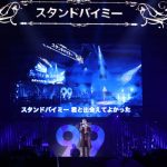 ナインティナイン、2人揃って初のアリーナイベント開催!＜ナインティナインのオールナイトニッポン歌謡祭 in 横浜アリーナ」＞