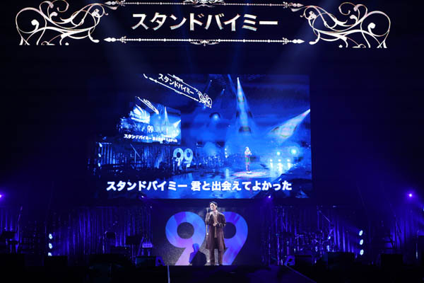 ナインティナイン、2人揃って初のアリーナイベント開催!＜ナインティナインのオールナイトニッポン歌謡祭 in 横浜アリーナ」＞