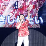 ナインティナイン、2人揃って初のアリーナイベント開催!＜ナインティナインのオールナイトニッポン歌謡祭 in 横浜アリーナ」＞
