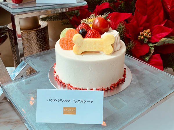 コンラッド東京で『ウィンター・ビジュー』アフタヌーンティーが開催!2021年クリスマスケーキの予約も始まる!