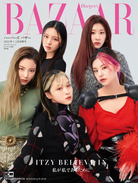 ITZY（イッチ）、日本版『ハーパーズ バザー』表紙に登場