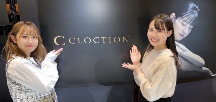 GIRLY MOON PROJECT・石田夢音子、北野真衣が世界中のセレブも注目するラボグロウンダイヤモンド専門ブランド【CLOCTION】を突撃取材