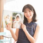 工藤美桜、1st写真集で制服ショットに挑戦「念願叶い本当に嬉しかったです」